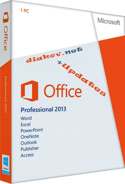 Microsoft Office 2013 SP1 Professional Plus 15.0.4623.1003