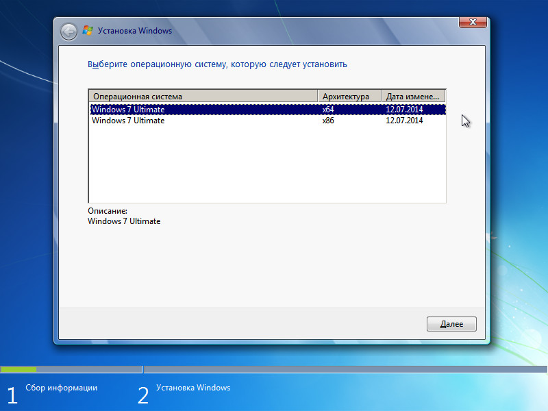 Windows 7 Ultimate SP1 v.6.1.7601.22616