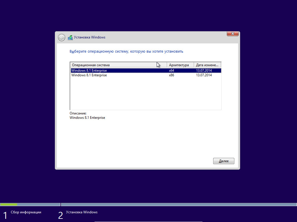 Windows 8.1 Enterprise v.17085 x86/x64